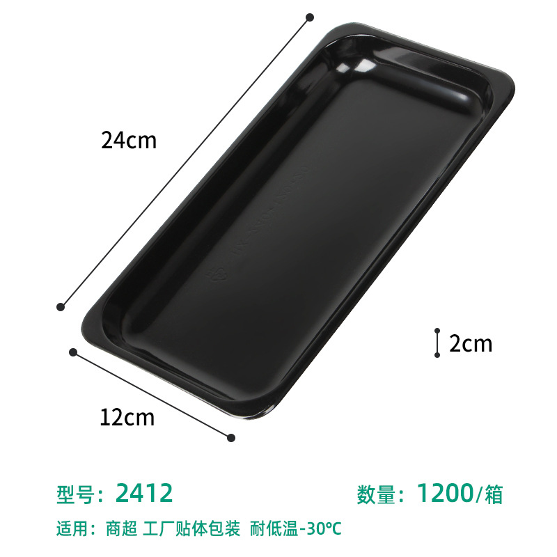 Barbacoa caja de embalaje de parche al vacío bandeja de plástico fresco desechable supermercado comida congelada carne de res y cordero caja de conservación fresca