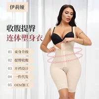 Цельная корректирующая одежда для внешней торговли, большие размеры, Подтяжка живота, облегающий корсет для подтяжки бедер, женская одежда для коррекции фигуры
