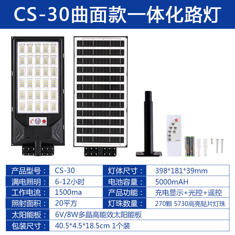 새로운 270LED에는 리모컨 + 브래킷 + 설치 액세서리가 함께 제공됩니다.