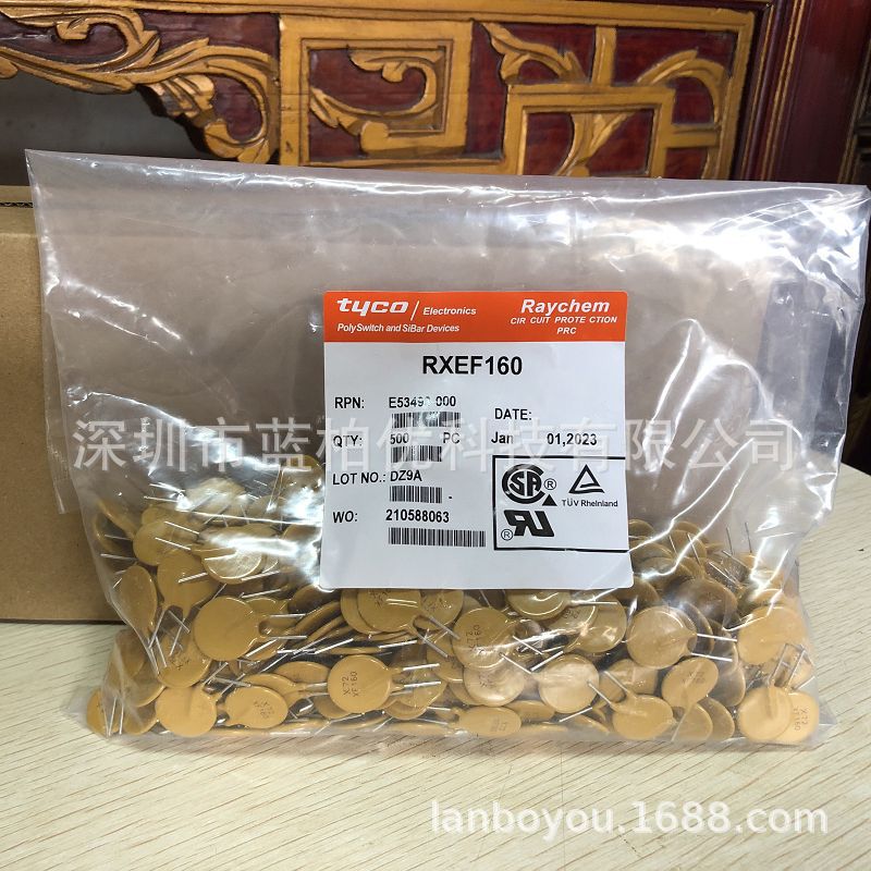 全系列插件PPTC可自恢复保险丝 RXEF160 XF160 1.6A 72V  现货