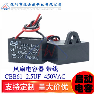 CBB61�������2.5UF 450VAC�L����� �͟��C450VAC 2.5UF�������