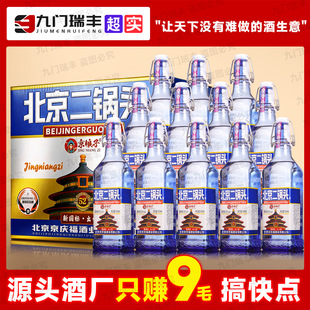 ��������^������С��ƿ�����Ͱ׾�����500ml*12ƿ52�Ȱ��]�¿�