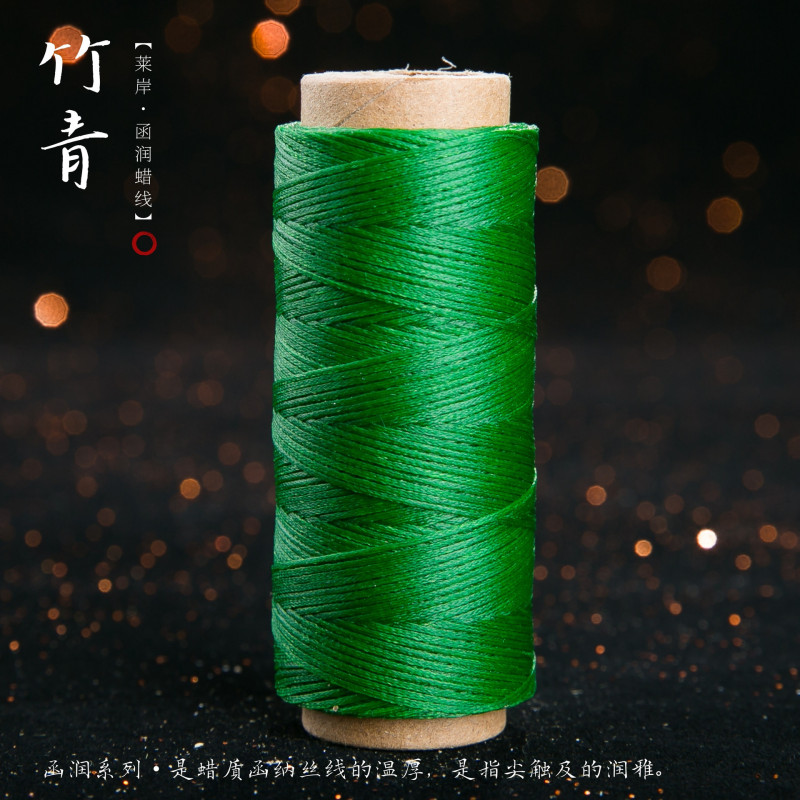 JR蜡线厂家直销幻彩0.5扁蜡线手缝皮具Macrame专用绳DIY手工编绳|undefined