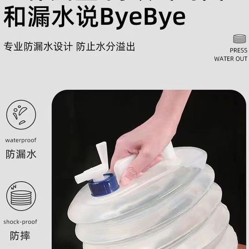 External folding water storage bucket, thickened, safe and odor-free, outdoor portable water storage tank, kitchen faucet, household water bucket