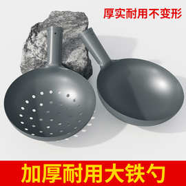 老式铁瓢加厚铁勺子老款大水瓢农用长柄瓢子泔水勺家用掏粪勺粪瓢