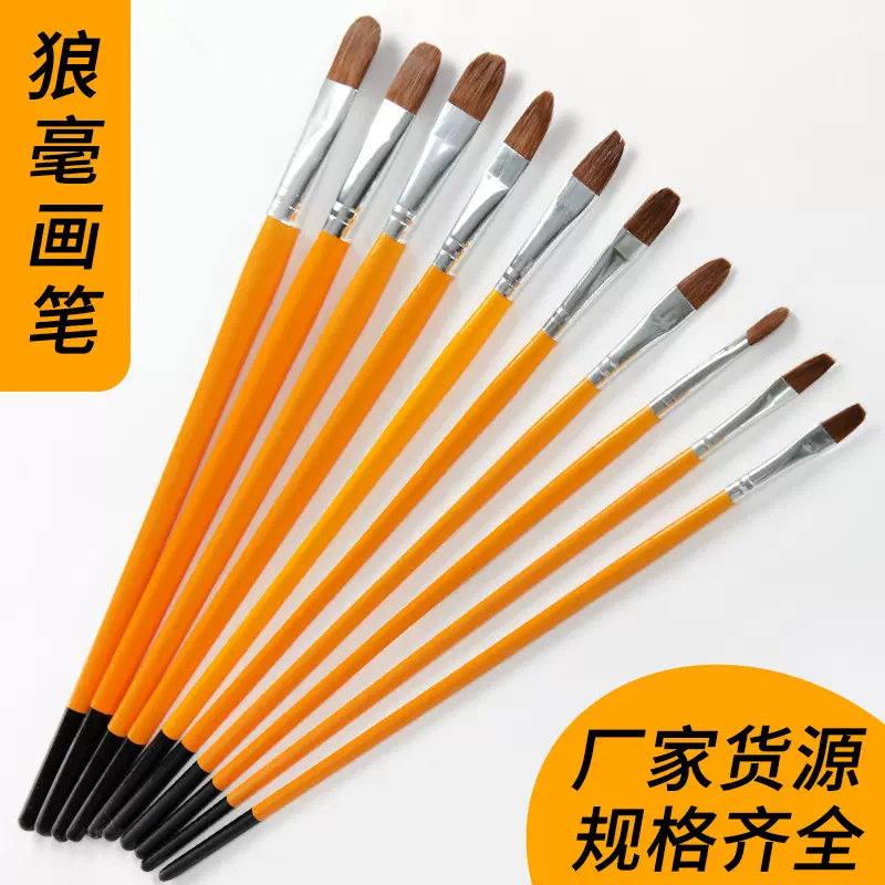 美术画笔826狼毫水粉油画笔跨境黄杆单支6支套装丙烯水粉水彩笔