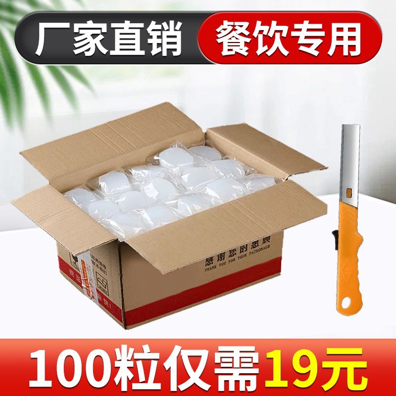 固体酒精块耐烧酒精炉燃料商用家用蜡火锅干锅户外固态烧烤炭引燃