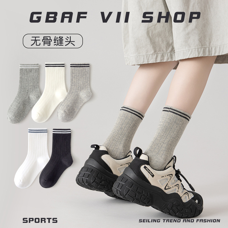Cross-Border Amazon Children's Socks, Autumn Combed Cotton Mid-Calf Socks for Boys and Girls, Black, White, Gray Seamless Sports Socks, Class a Cross-Border Amazon Children's Socks, Autumn Combed Cotton Mid-Calf Socks for Boys and Girls, Black, White, Gray Seamless Sports Socks, Class a