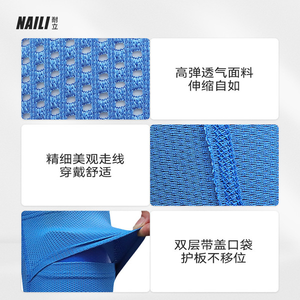 men's elastic gaiters