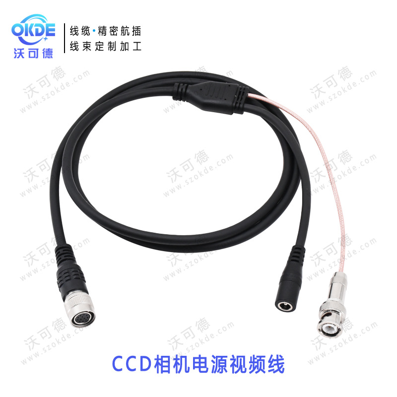 CCD相机电源视频线 HR10A-10P-12S转接BNC+DC头 公母头工业相机线