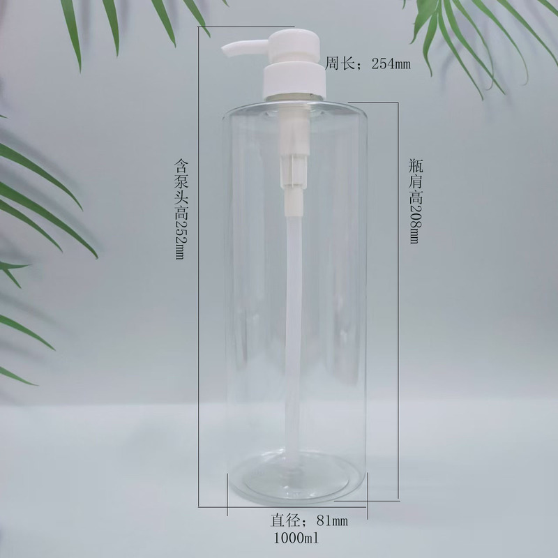 In Stock 800ml 1000ml 850ml Press-Type Anti-Dandruff, Anti-Itch, Oil-Control Shampoo and Shower Gel Bottle In Stock 800ml 1000ml 850ml Press-Type Anti-Dandruff, Anti-Itch, Oil-Control Shampoo and Shower Gel Bottle