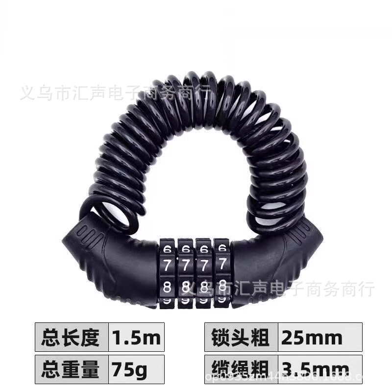 メーカー卸売り自転車盗難防止パスワードロックスーツケース紛失防止パスワードロック鋼線ケーブルヘルメットパスワードロック|undefined