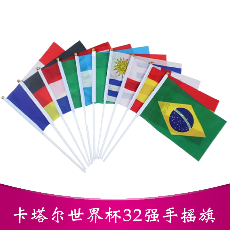 N.° 7 y n.° 8 Copa Mundial de Qatar 2022 32 equipos ondeando banderas a mano, banderas de todos los países, artículos de animación.