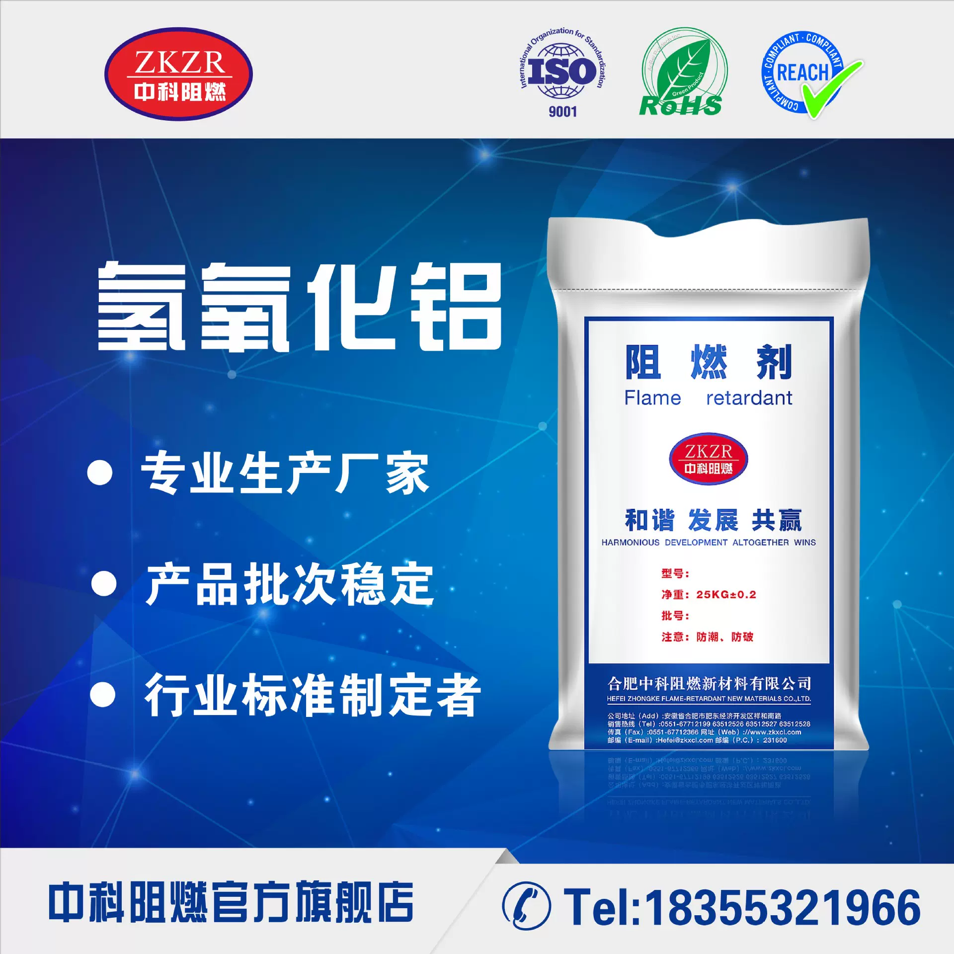 超细高白氢氧化铝工业级 改性氢氧化铝 阻燃剂专用