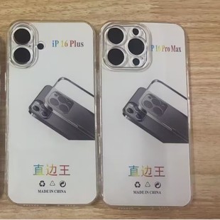 16ֱ߅����ˤ��11�m���O��17Promax���׸�͸��iPhone13͸���֙C��
