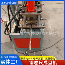 钢卷尺成型机 钢米尺冷弯成型设备 全自动盒尺机器钢盒尺组装设备