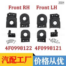 ���ðµ�A6S62005-2011�����ǹ̶�ά���׼�4F0998122 4F0998121