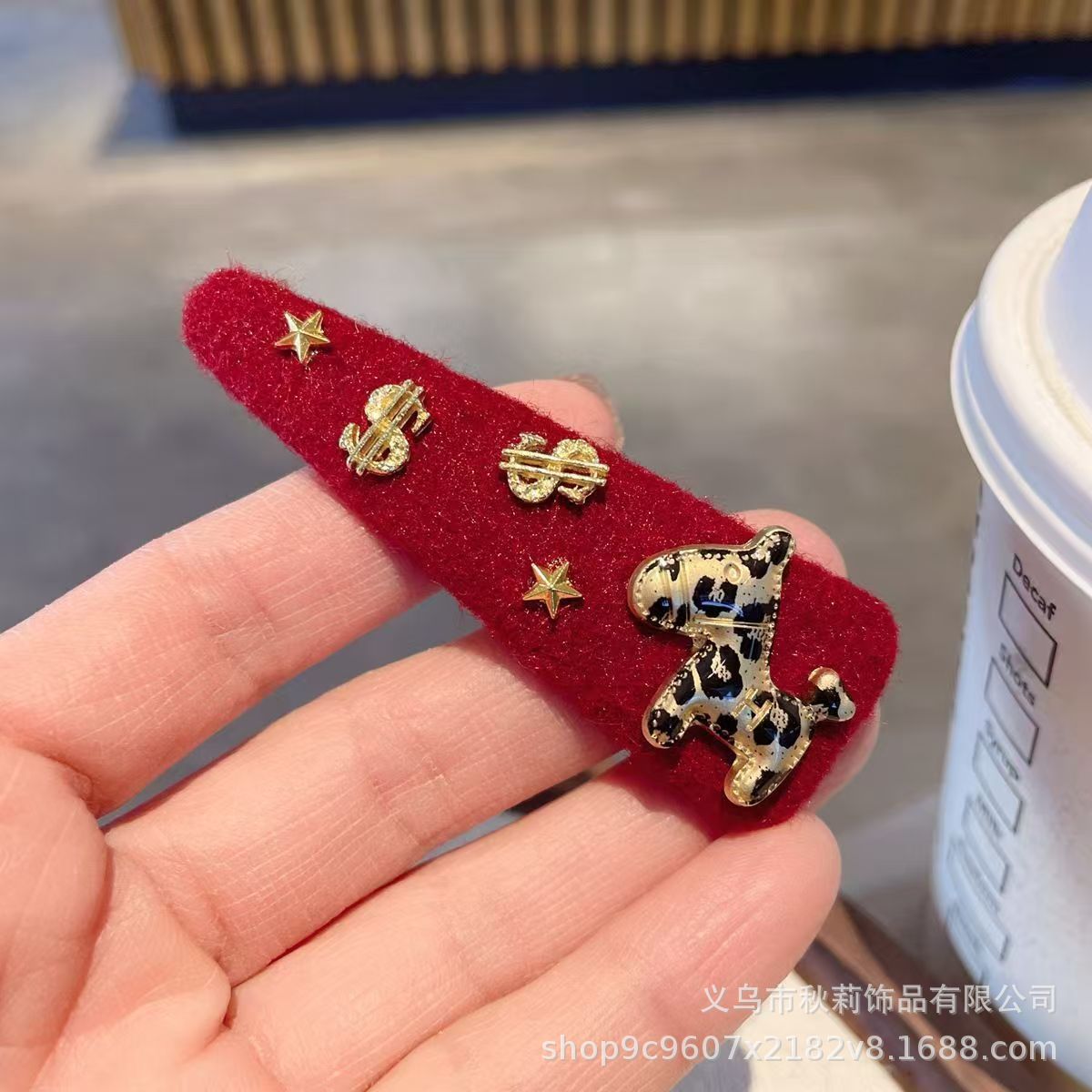 【스타일 2】 즉시 부자 되세요 - 1개