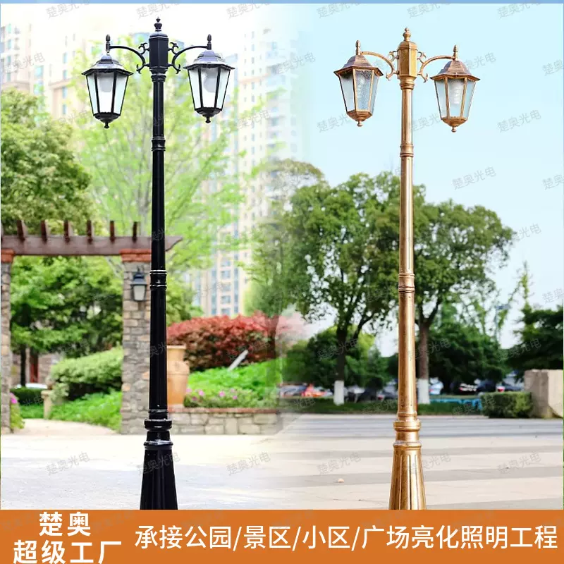欧式庭院灯3米3.5米户外小区路灯花园别墅单双头六角高杆景观灯