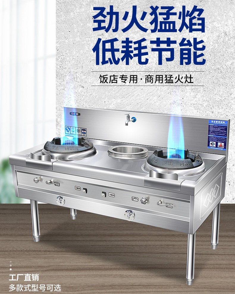 不锈钢节能燃气猛火灶单双灶煤气灶厨房天然液化气灶饭店商用灶台