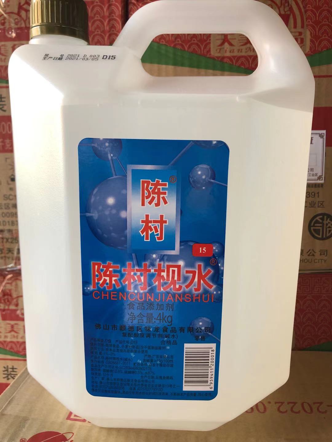 陈村枧水4000ml 枧水15度 碱水 糕点月饼粽子原料 月饼软硬调节剂-阿里巴巴