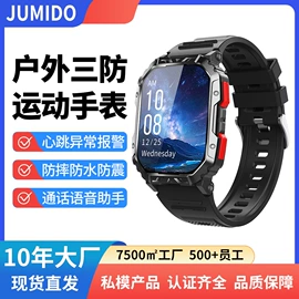 智能手表;智能手环;智能手表表带