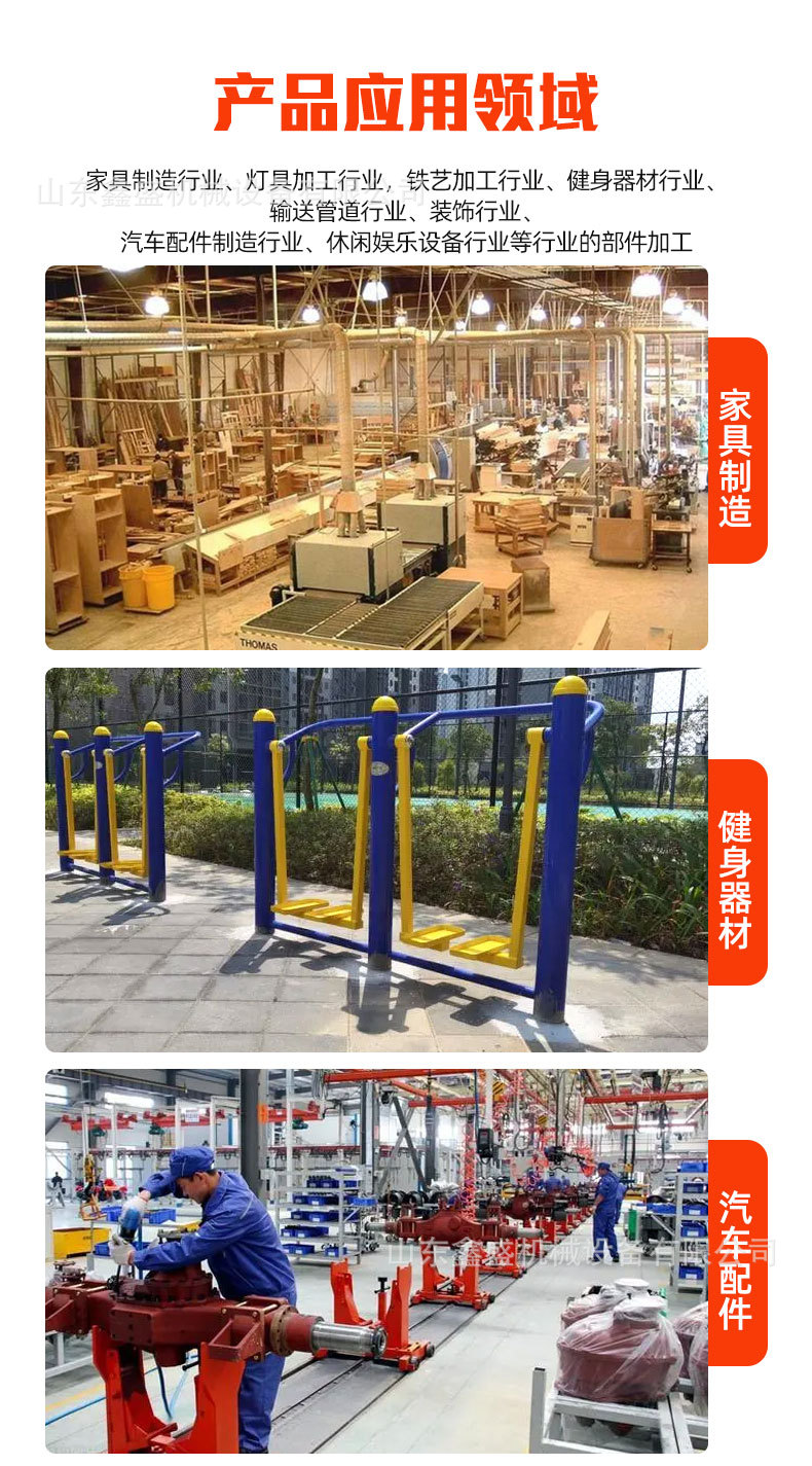 7平台弯管机1_08.jpg