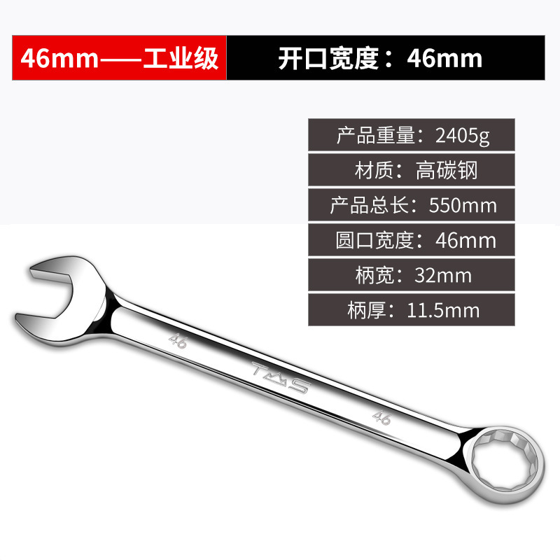 東工レンチ工業級鏡面逸品手動梅の板の手はぼうっとしています。|undefined