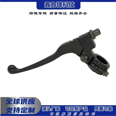 Direct sales of motorcycle off-road clutch lever accessories, 110-125CC brake and clutch levers (Motorcycle Control System Parts)