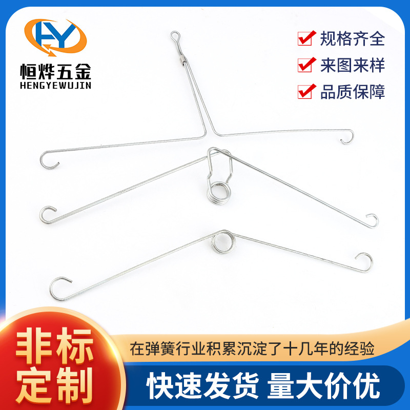 大量批发异形灯饰非标扭簧 镀锌灯饰弹簧  夹子玩具灯饰扭簧弹簧
