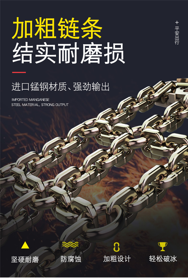 Car tire anti-skid chains, manganese steel cross-shaped snow chains, universal anti-skid ice-breaking chains for cars and SUVs