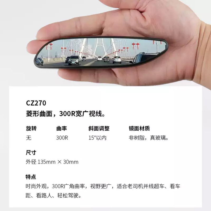Kuaimeite Carmate Blind Spot Mirror Rearview 360 Degree Wide Angle (Large field of view rear view auxiliary mirror) - cz270-long-mirror-pair