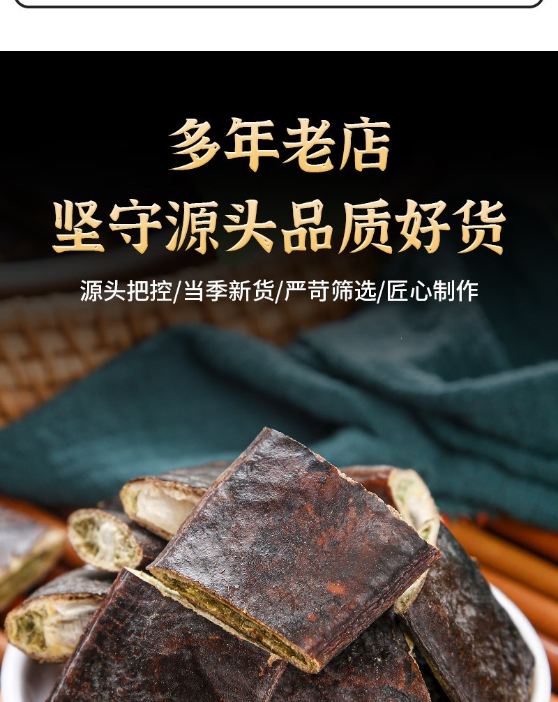 Zao Jiao Chinese Honey Locust Pods 500g Dried Gleditsia sinensis Traditional Herbal Rinse Ingredient key features