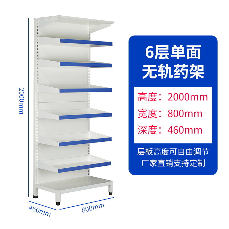 6-layer single-sided trackless