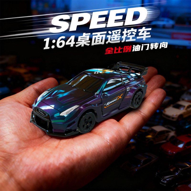 Cross-Border Mini Desktop Drift Racing Car Children's Educational Full-Scale Throttle and Steering Control Remote Control Car Toy Wholesale
