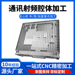 CNC�X�V�Ͻ����S�ӹ� �X�Ͻ�ͨӍ���lǻ�w ������cnc�Cе�ӹ�