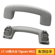 ������17-18����� Tiguan MK2 ������ȫ�ֱ�����������������