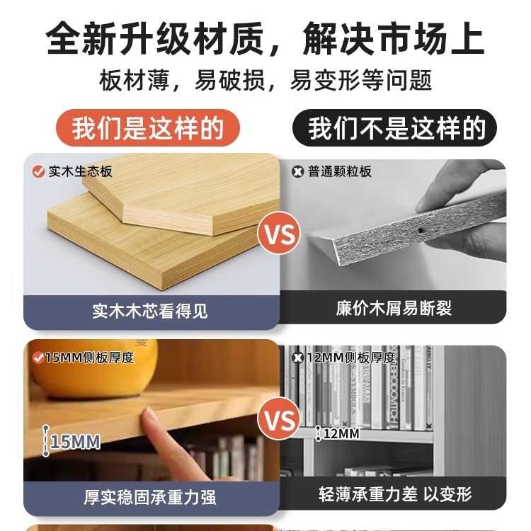 书架落地置物架客厅一体靠墙收纳展示储物柜子实木家用书柜带柜门|undefined