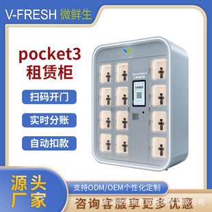 Pocket3���U�� 24H�ߴa֧�� ���^����ӛ䛴���߀���ә��S��OEM
