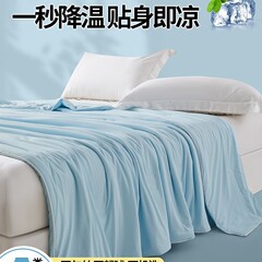 A類スパンデックス冷感糸大豆夏涼しさは純色のシンプルなエアコンでシングルマシンでアイスクリームを洗うことができます。