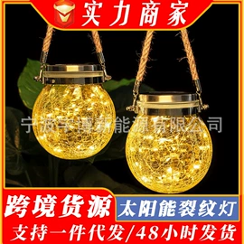 太阳能灯;驱虫驱鼠器;灭蚊灯