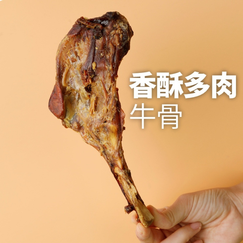 바삭하고 육즙이 풍부한 쇠고기 뼈(모든 개에게 공통)