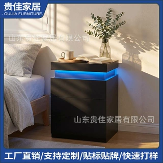 亚马逊板式家具柜子现代简约带灯床头柜多层可充电储物柜客厅