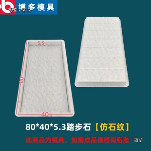 �A��̤��ʯ��͡ʯ��ʯ�yˮ��شu��ʯ��uģ��ģ�͵ذ�uģ��̫��