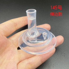 145̖146̖�냺�ˮ�쌒��PPSU��ƿ���ܱ��W����z����ˮ������