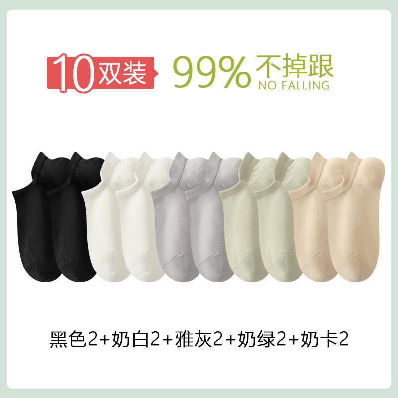 Calcetines de mujer calcetines de mujer antideslizantes bajos cortos calcetines casuales antideslizantes calcetines de corte bajo invisibles calcetines de verano para mujer