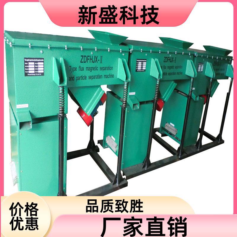 机电设备 焊剂振动分粒机 振动力大 ZDFHJX 效率高 新盛科技