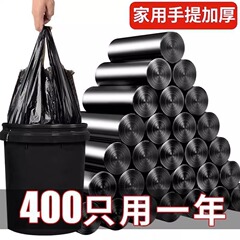 Colorful household hotel guesthouse daily disposable garbage bag black vest hand-held garbage bag