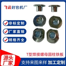 T�ͺ�����ĸ�A���F��Tñ����λȦ��Ҏ���ߴ綨�ư��D����