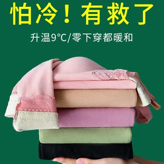 新V领蕾丝发热内衣一体式免穿文胸秋冬打底保暖长袖塑形双面磨毛